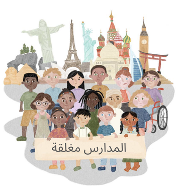 Hope where are you Arabic 2